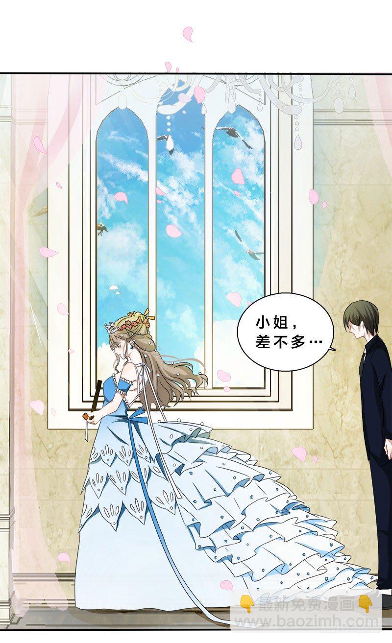 第1话 我嫁给了个&ldquo;死人&rdquo;？(1/2)-第1话