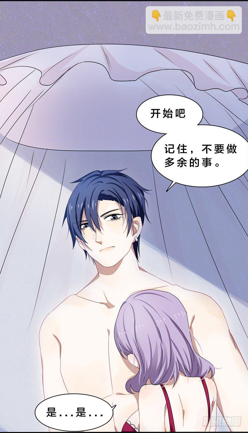 第1话 我嫁给了个&ldquo;死人&rdquo;？(1/2)-第1话