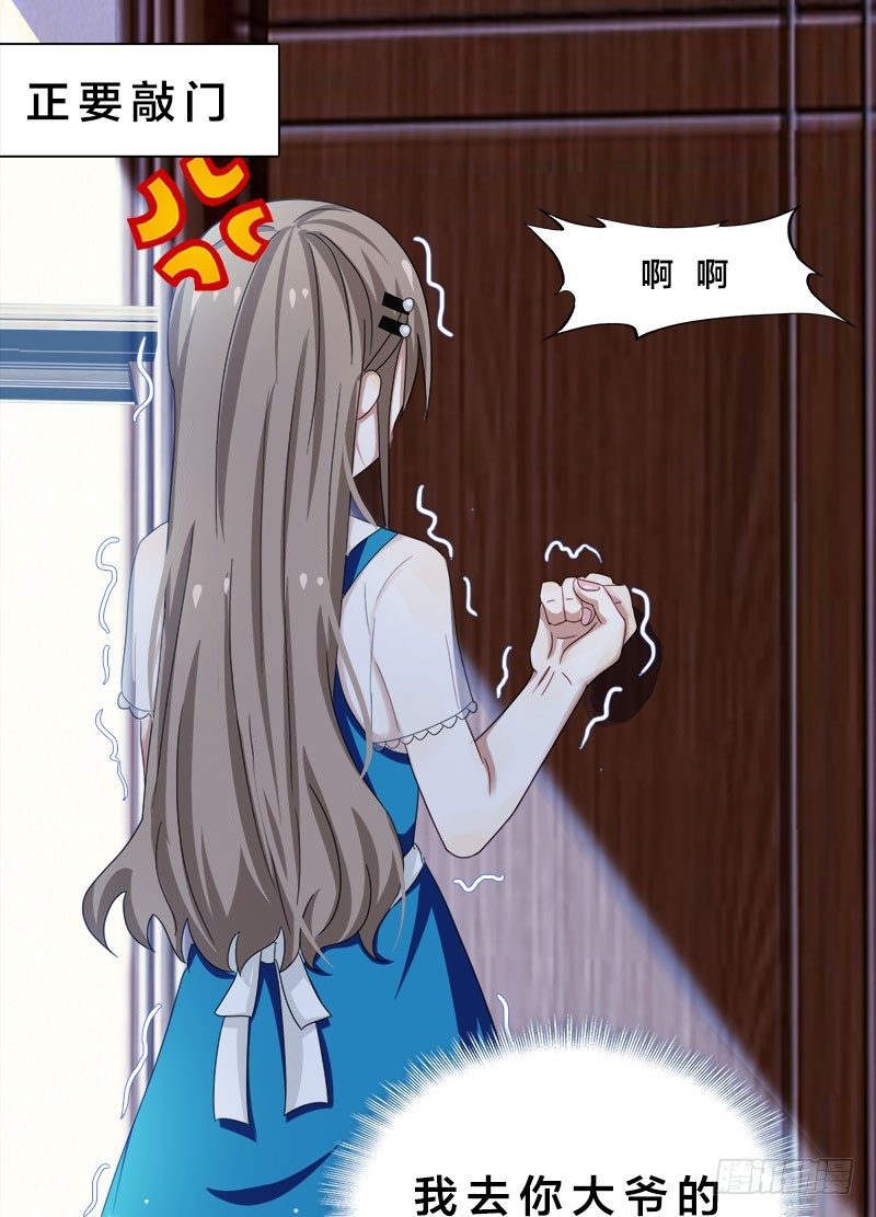 第1话 我嫁给了个&ldquo;死人&rdquo;？(1/2)-第1话