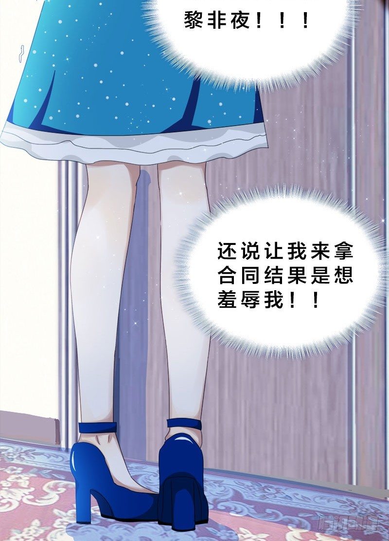 第1话 我嫁给了个&ldquo;死人&rdquo;？(1/2)-第1话