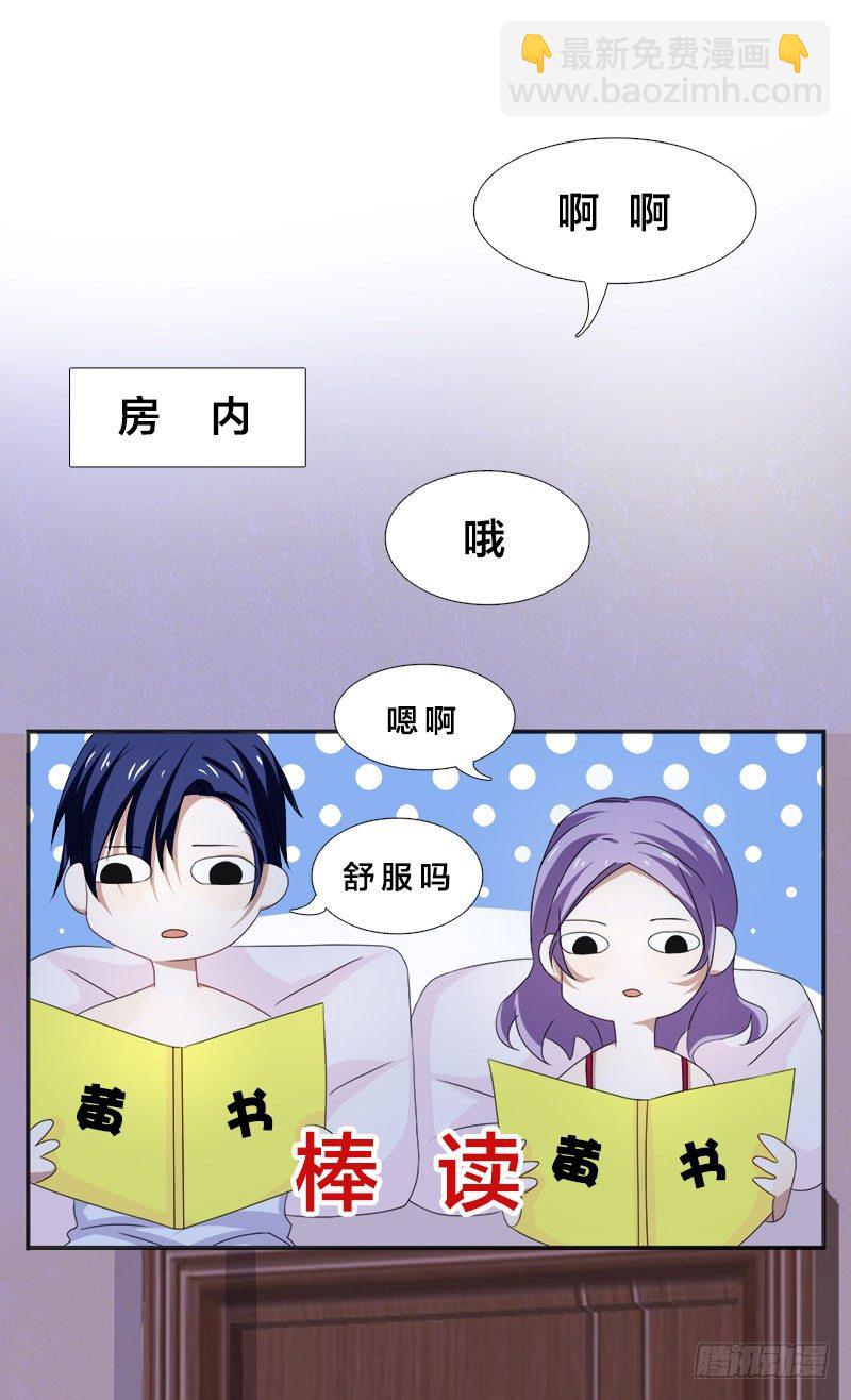 第1话 我嫁给了个&ldquo;死人&rdquo;？(1/2)-第1话