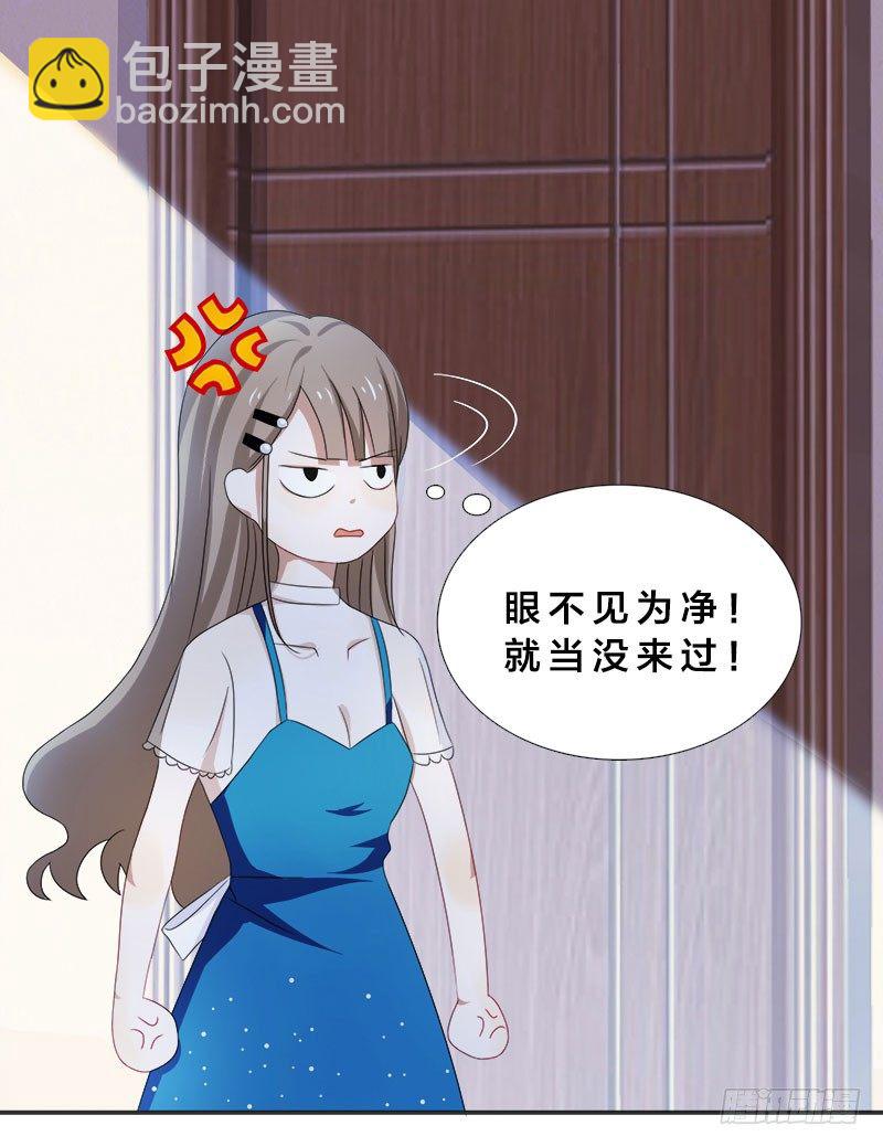 第1话 我嫁给了个&ldquo;死人&rdquo;？(1/2)-第1话