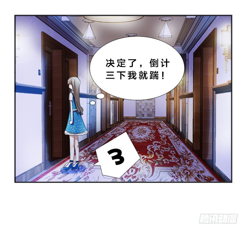 第1话 我嫁给了个&ldquo;死人&rdquo;？(1/2)-第1话