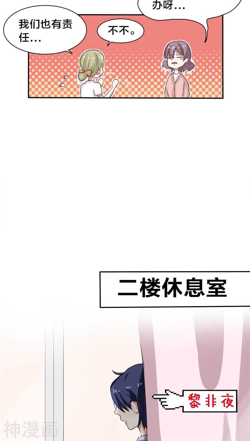 第11话 叶家真是走了狗屎运-第11话