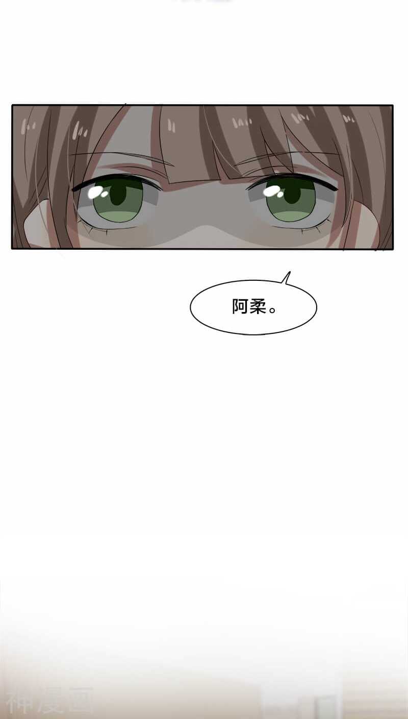 第11话 叶家真是走了狗屎运-第11话