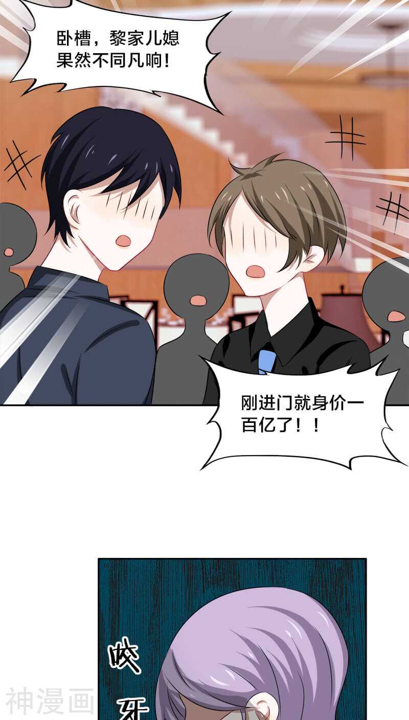 第13话 戏演得不错，你这个戏精-第13话