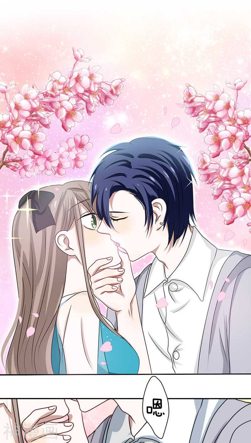 第15话 你在发抖，很怕我？-第15话