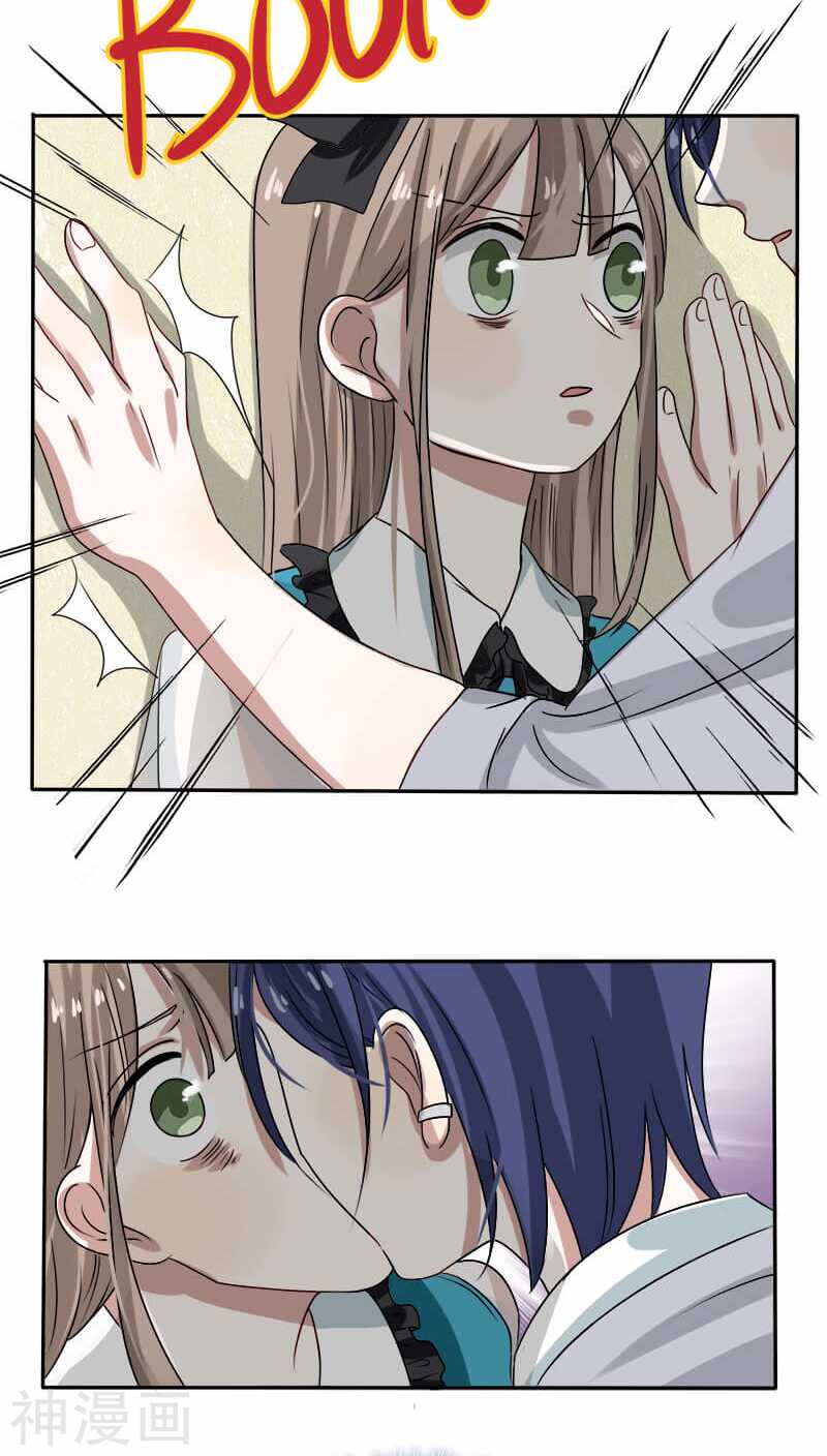 第15话 你在发抖，很怕我？-第15话