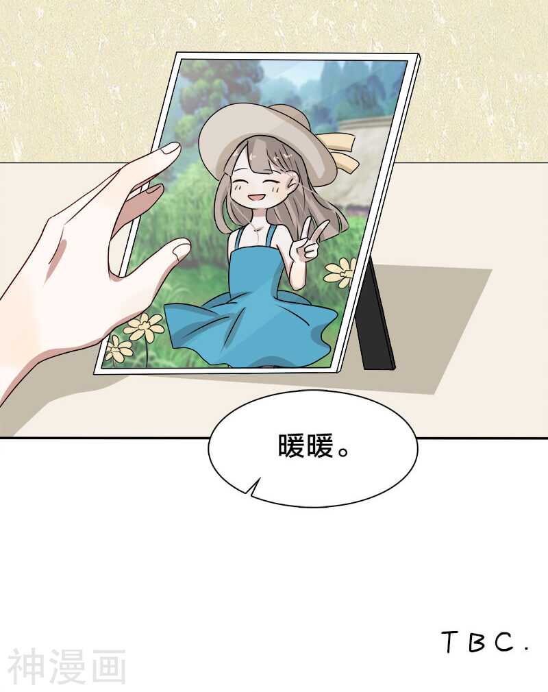 第15话 你在发抖，很怕我？-第15话