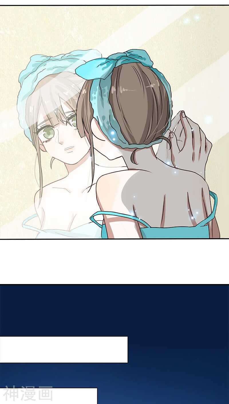 第17话 新婚夜把我这单身狗叫来-第17话