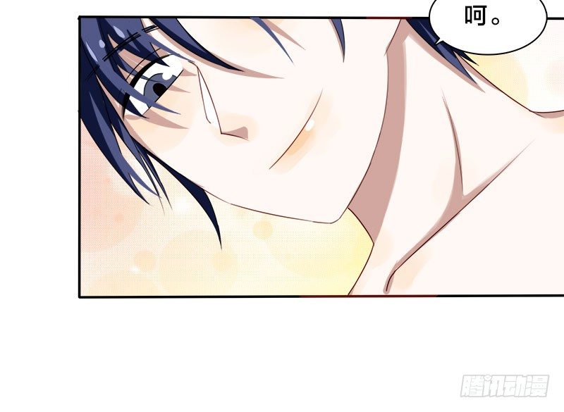 第3话 明天你才是我妻子-第3话