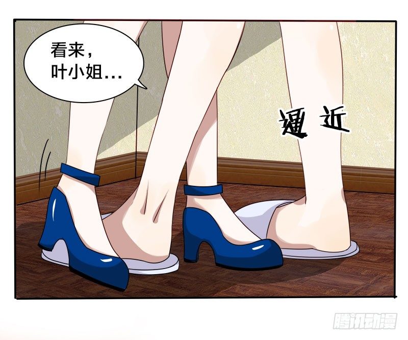 第3话 明天你才是我妻子-第3话