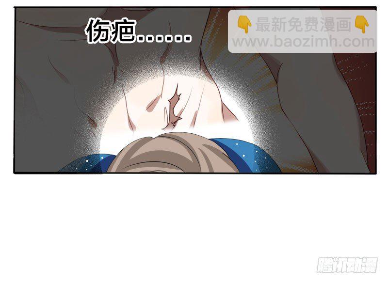 第3话 明天你才是我妻子-第3话