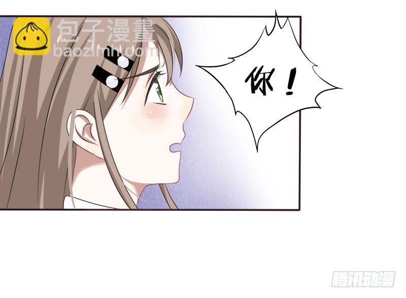 第3话 明天你才是我妻子-第3话