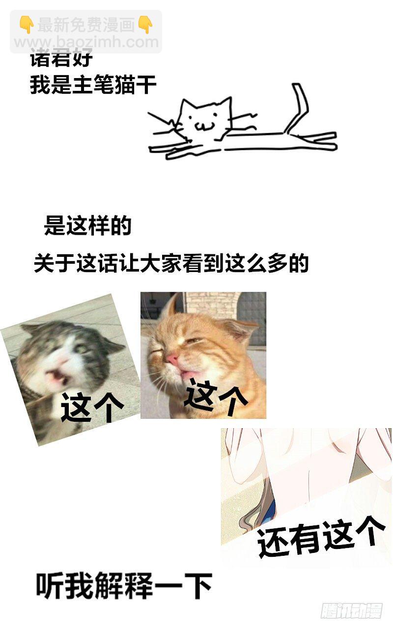 第3话 明天你才是我妻子-第3话