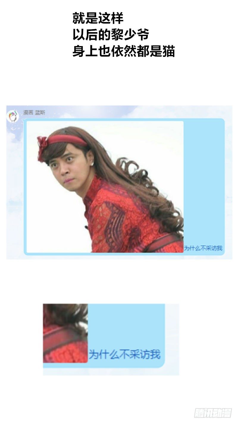 第3话 明天你才是我妻子-第3话