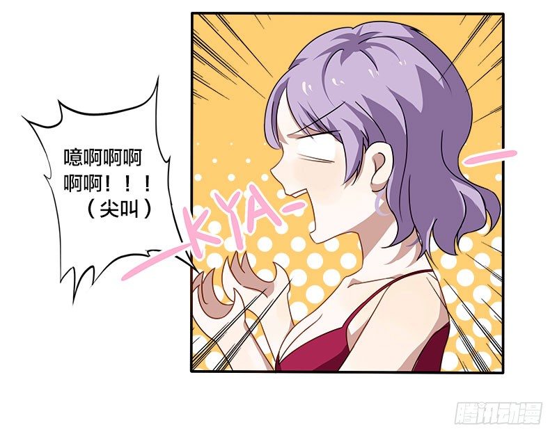 第3话 明天你才是我妻子-第3话