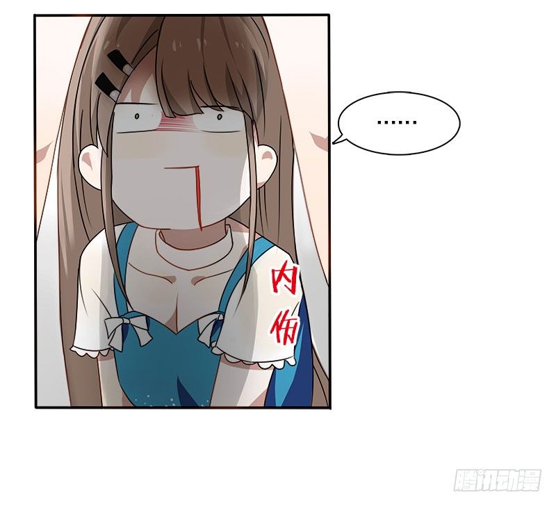 第3话 明天你才是我妻子-第3话