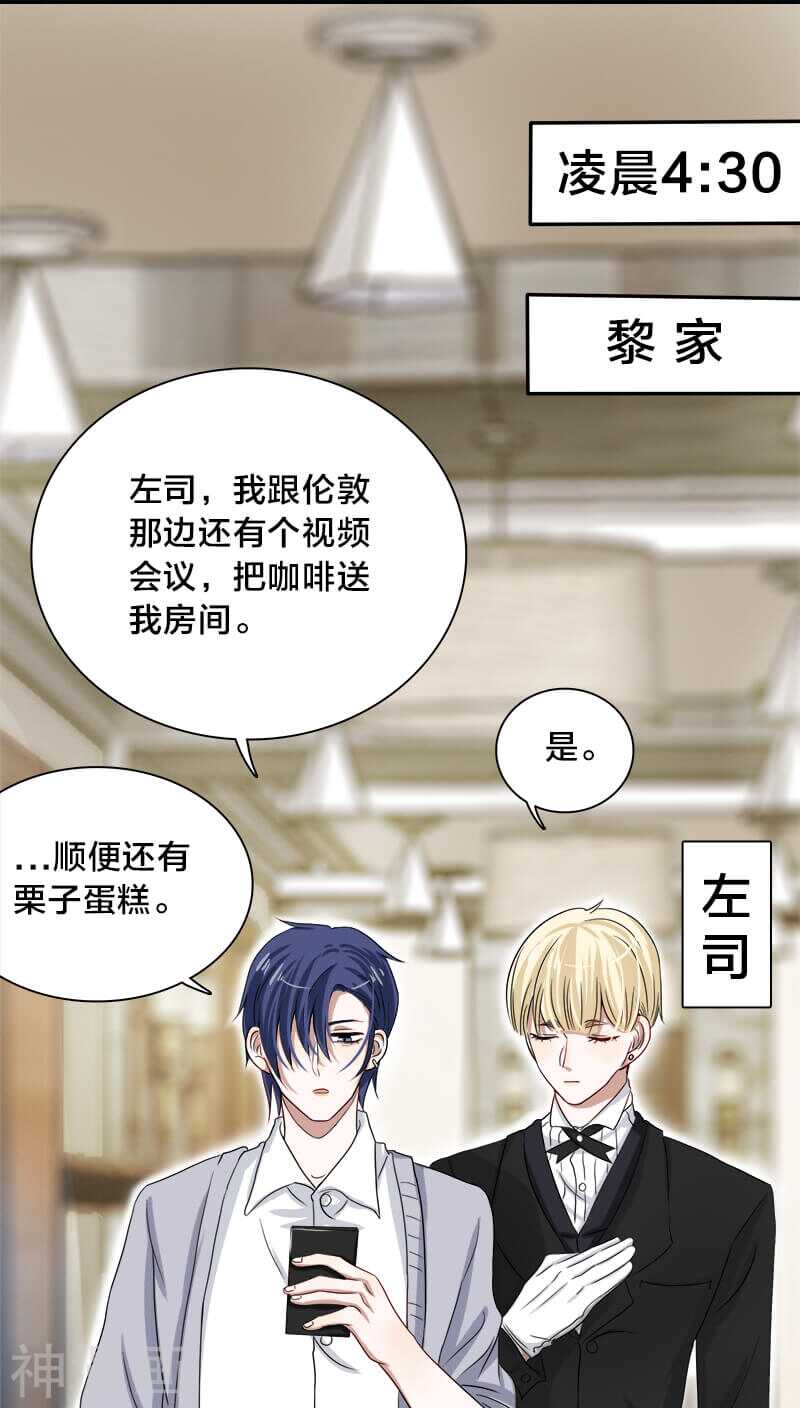 第21话 我没有衣服可以换-第21话