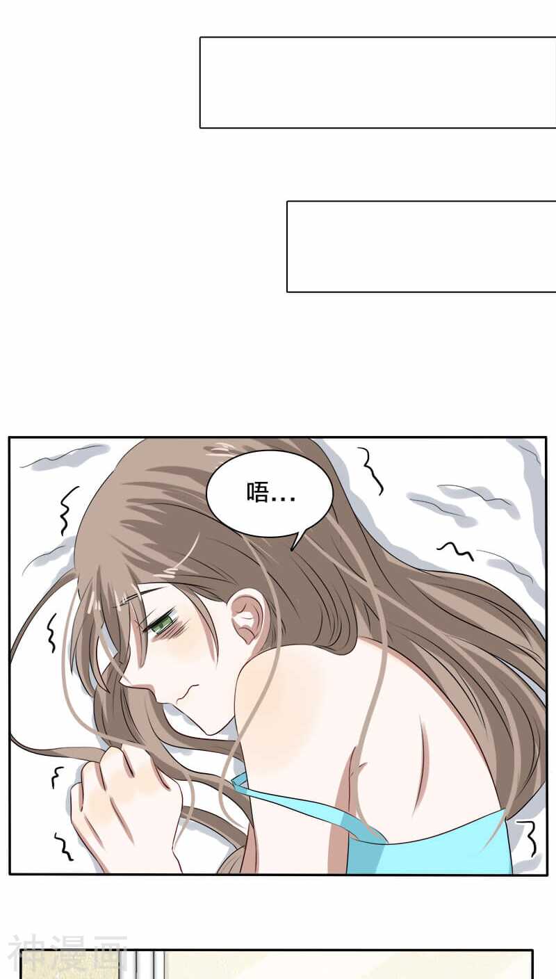 第21话 我没有衣服可以换-第21话