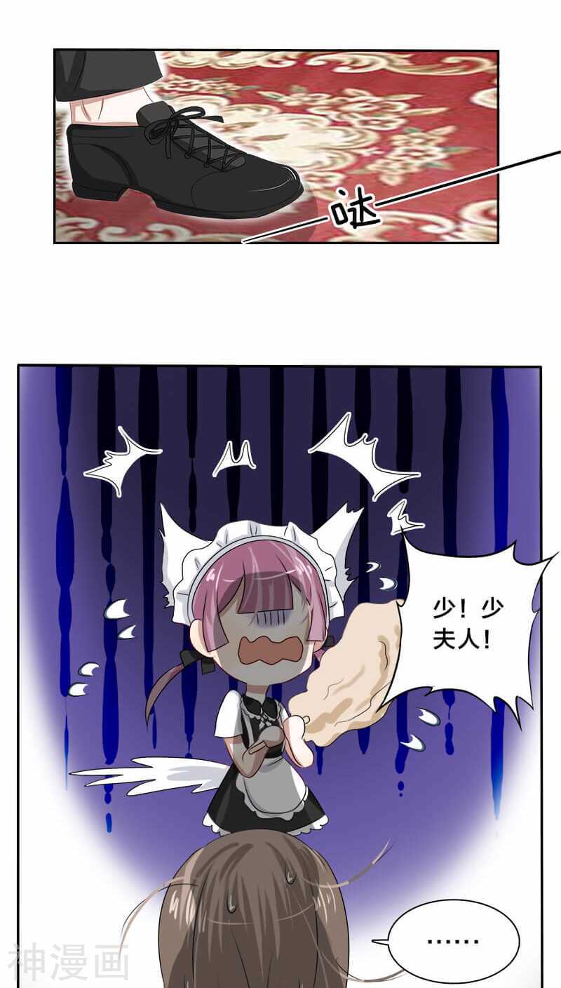 第21话 我没有衣服可以换-第21话