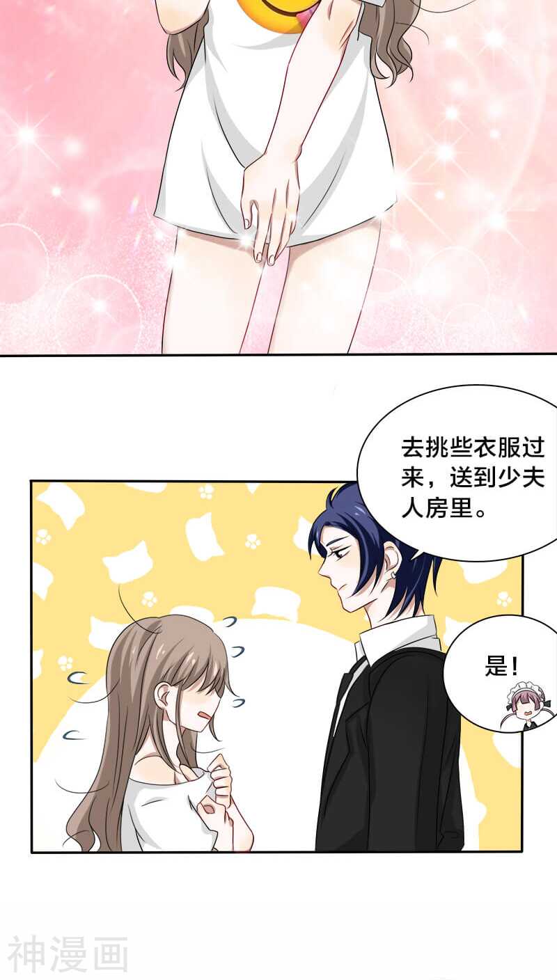 第21话 我没有衣服可以换-第21话