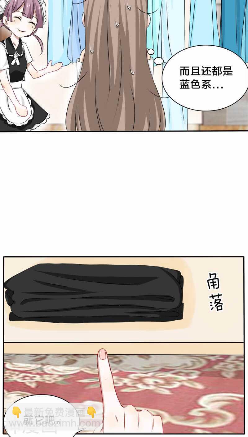 第21话 我没有衣服可以换-第21话