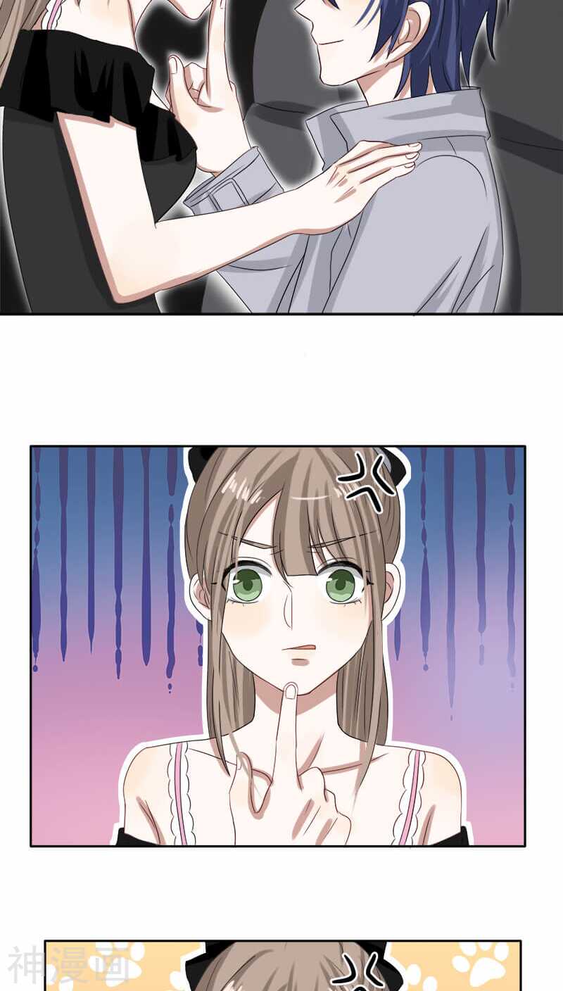 第25话 就这么迫不及待？-第25话