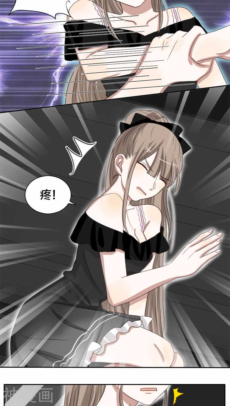 第25话 就这么迫不及待？-第25话