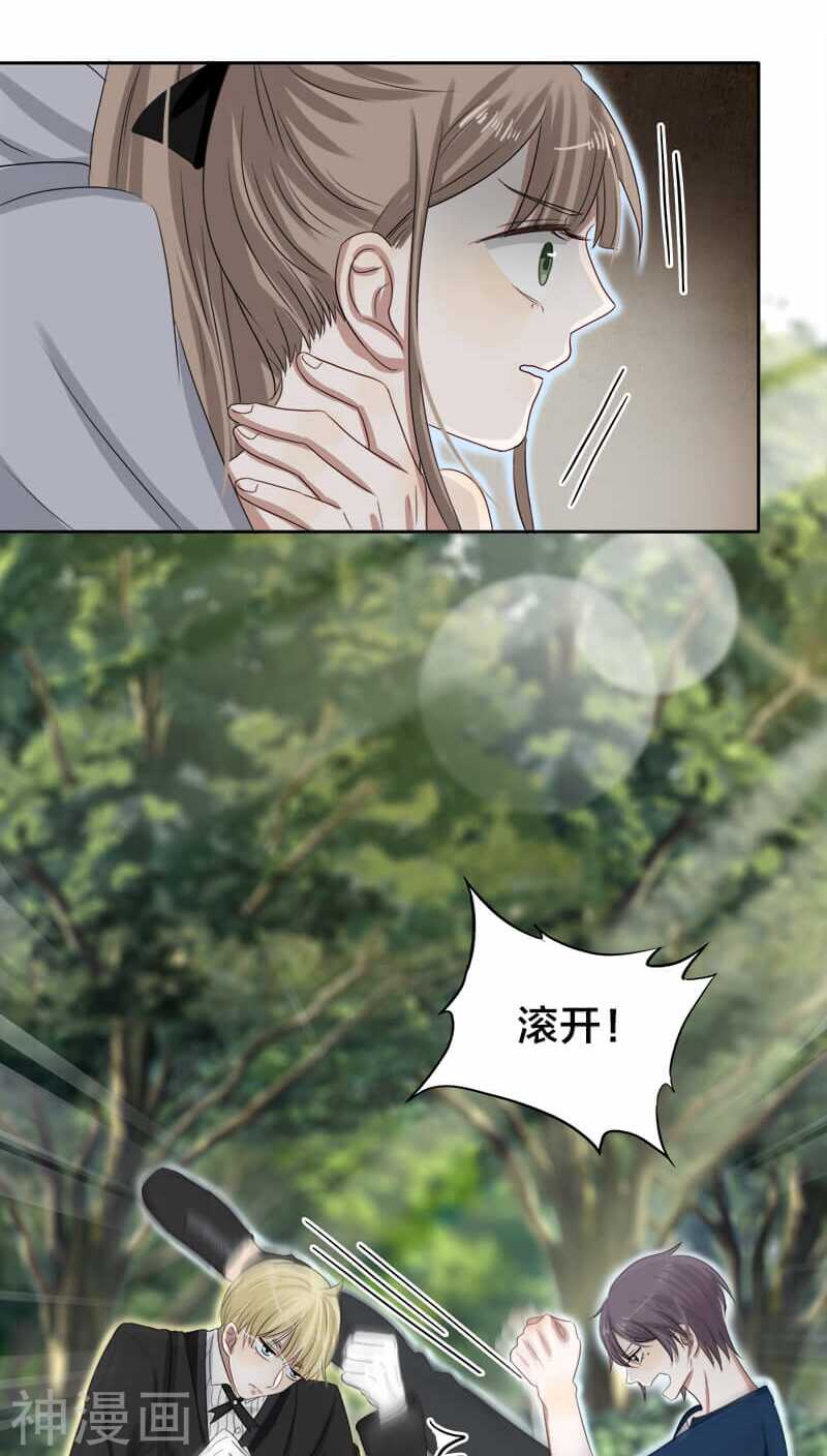 第25话 就这么迫不及待？-第25话