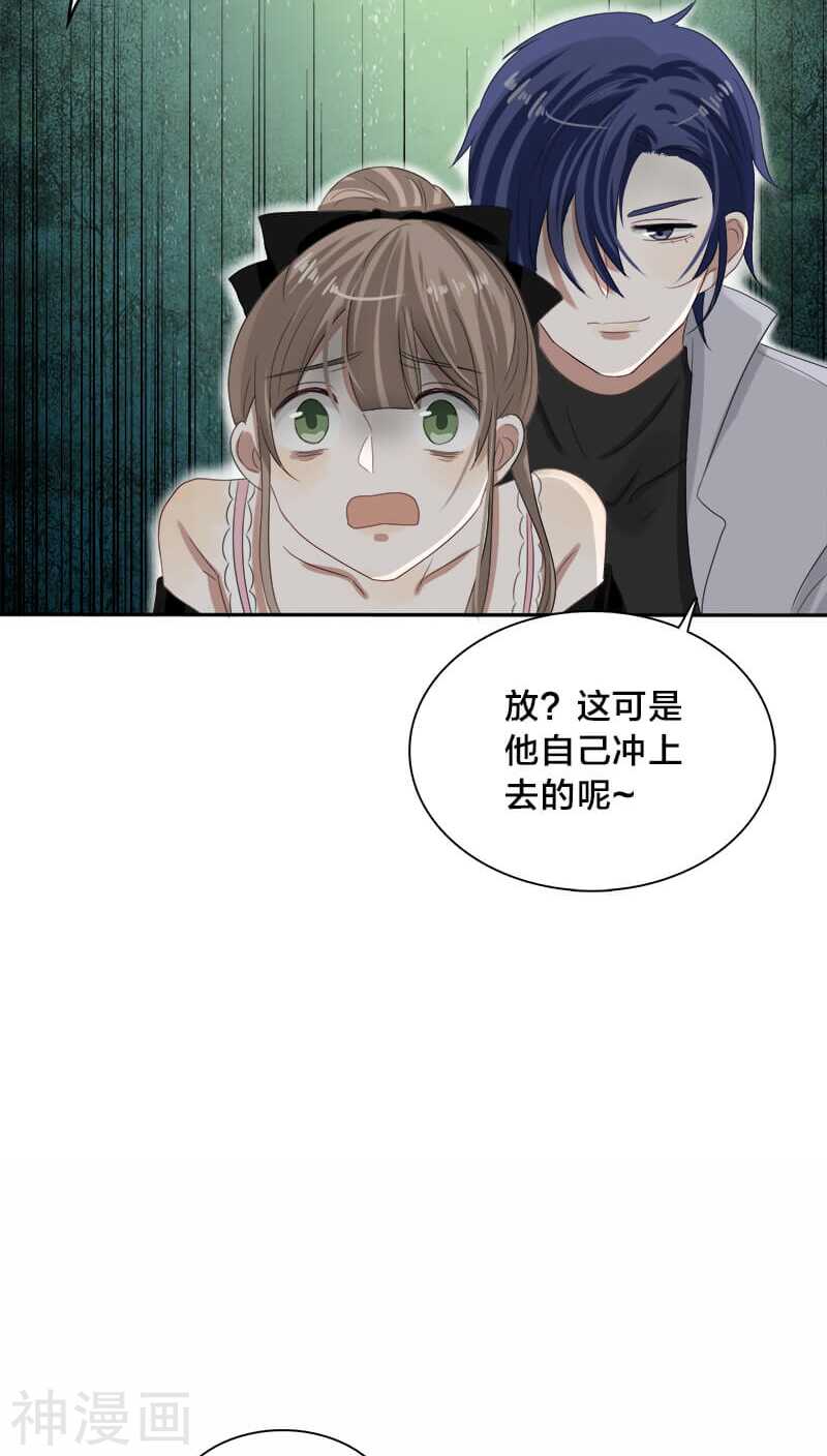 第25话 就这么迫不及待？-第25话