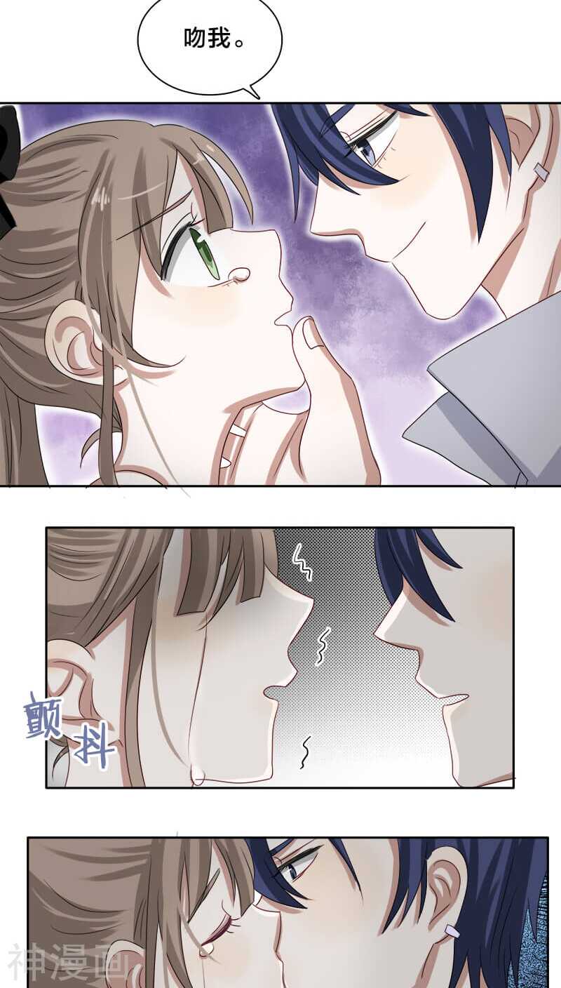 第25话 就这么迫不及待？-第25话