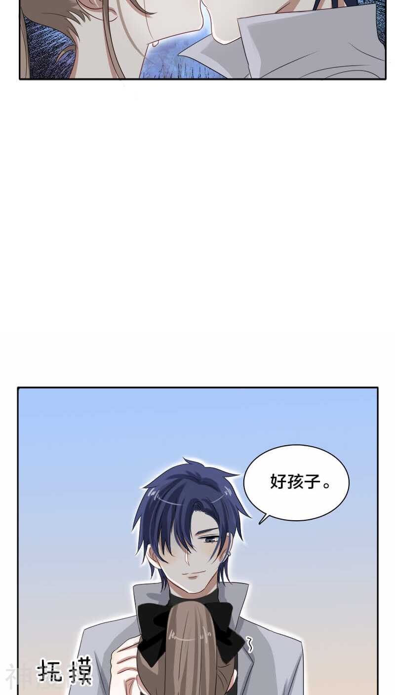 第25话 就这么迫不及待？-第25话