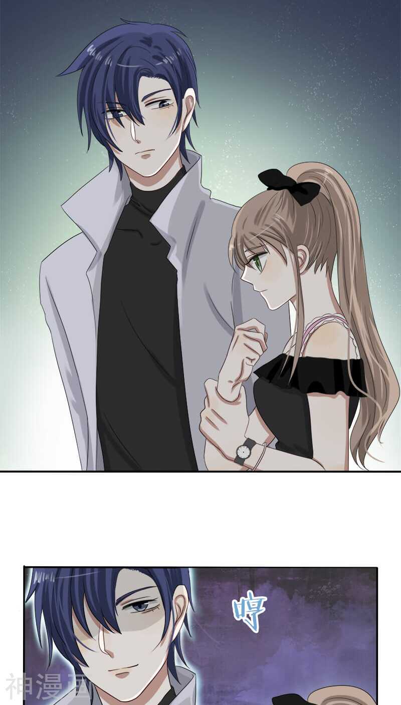 第25话 就这么迫不及待？-第25话