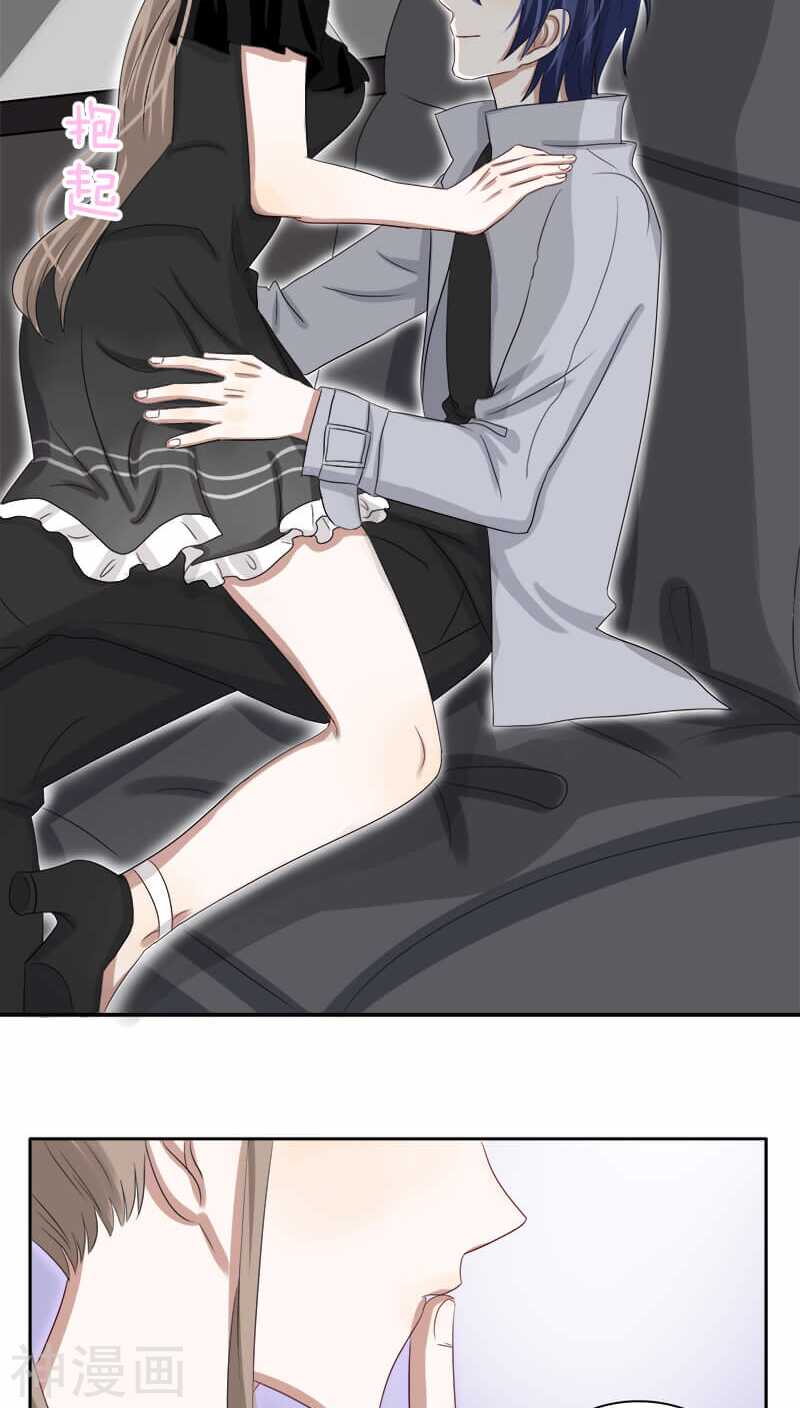 第25话 就这么迫不及待？-第25话