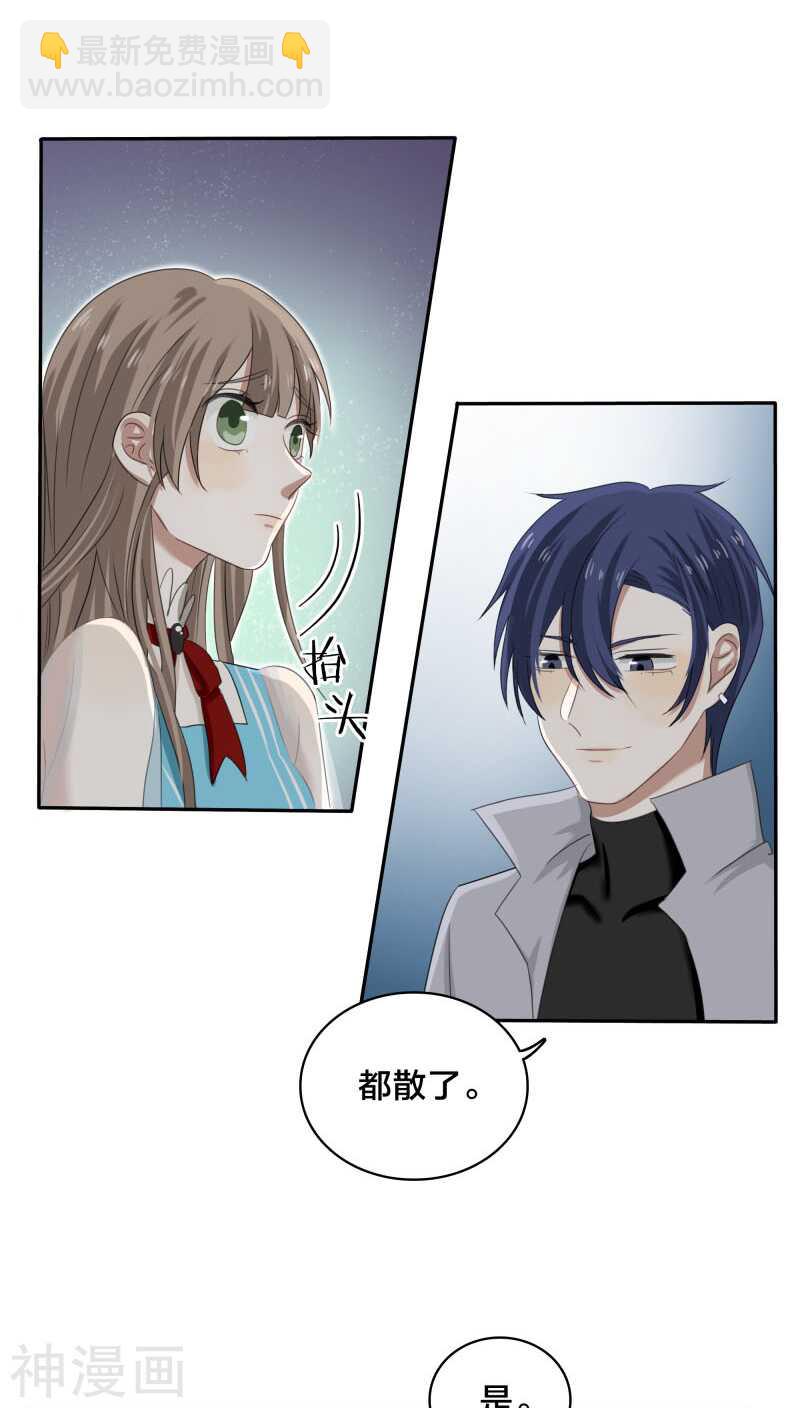 第27话 我已经把自己卖给黎非夜-第27话