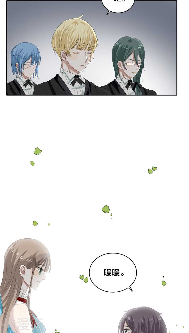 第27话 我已经把自己卖给黎非夜-第27话