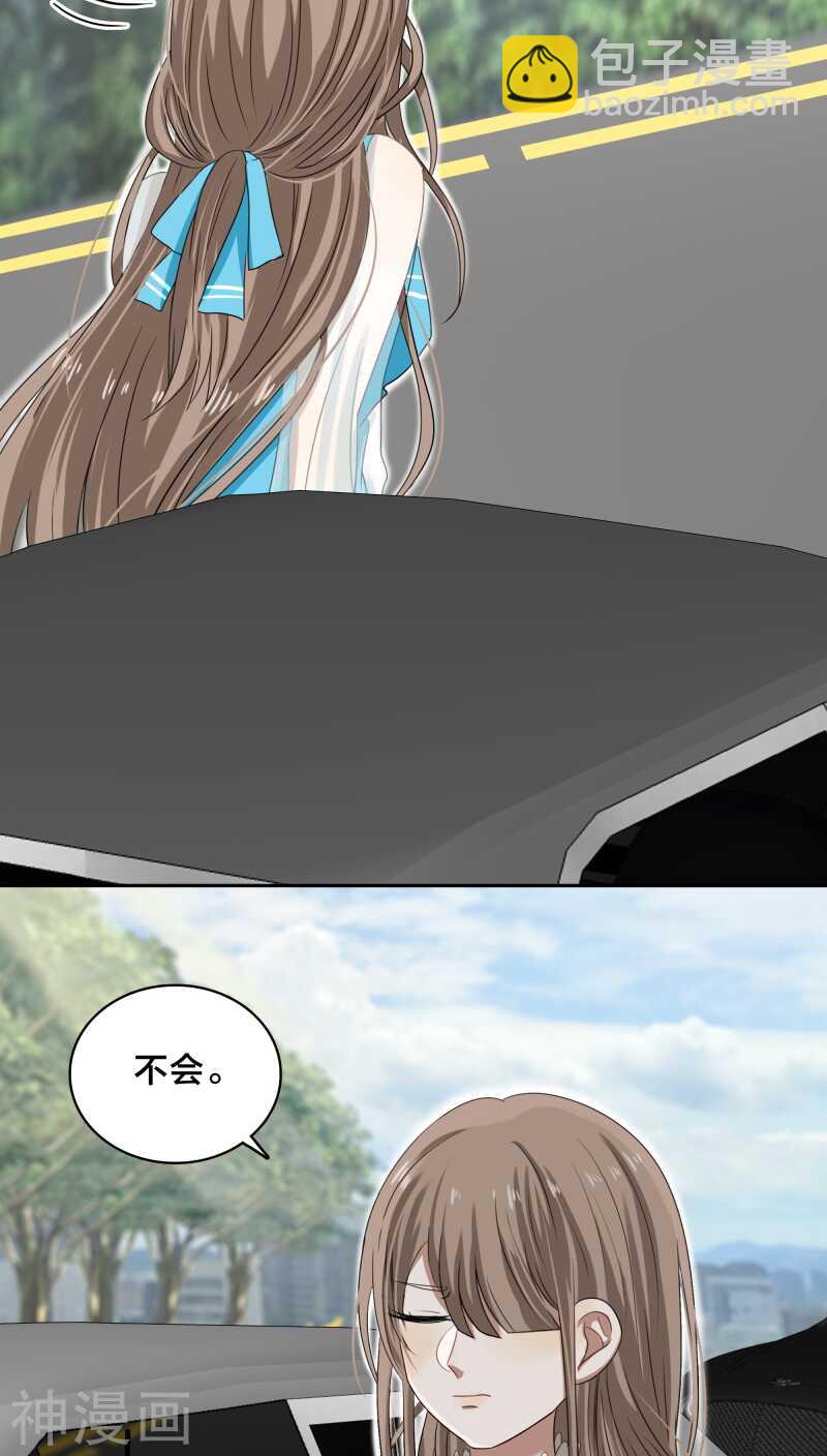 第27话 我已经把自己卖给黎非夜-第27话