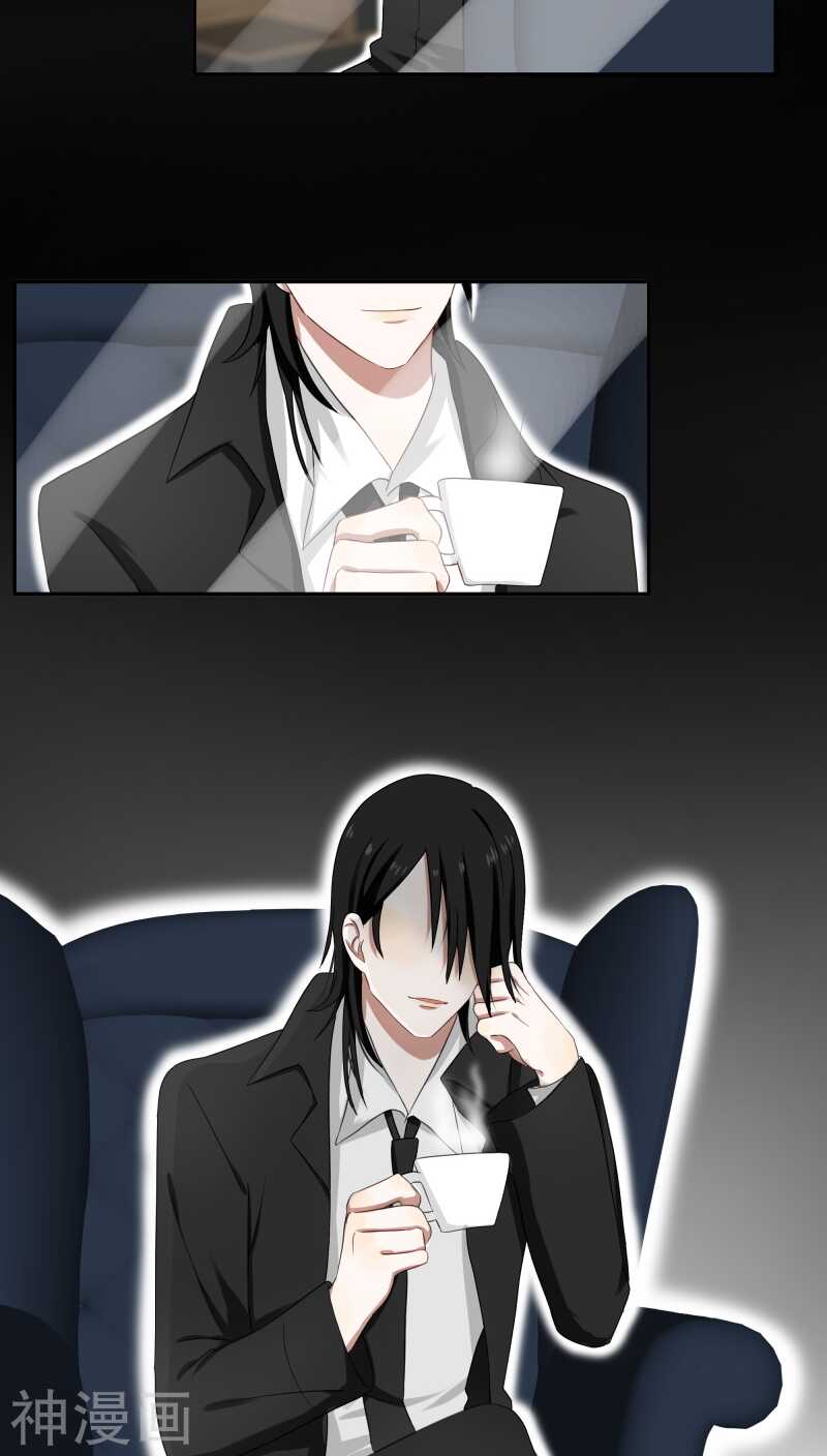 第29话 他是怕我逃了吧-第29话