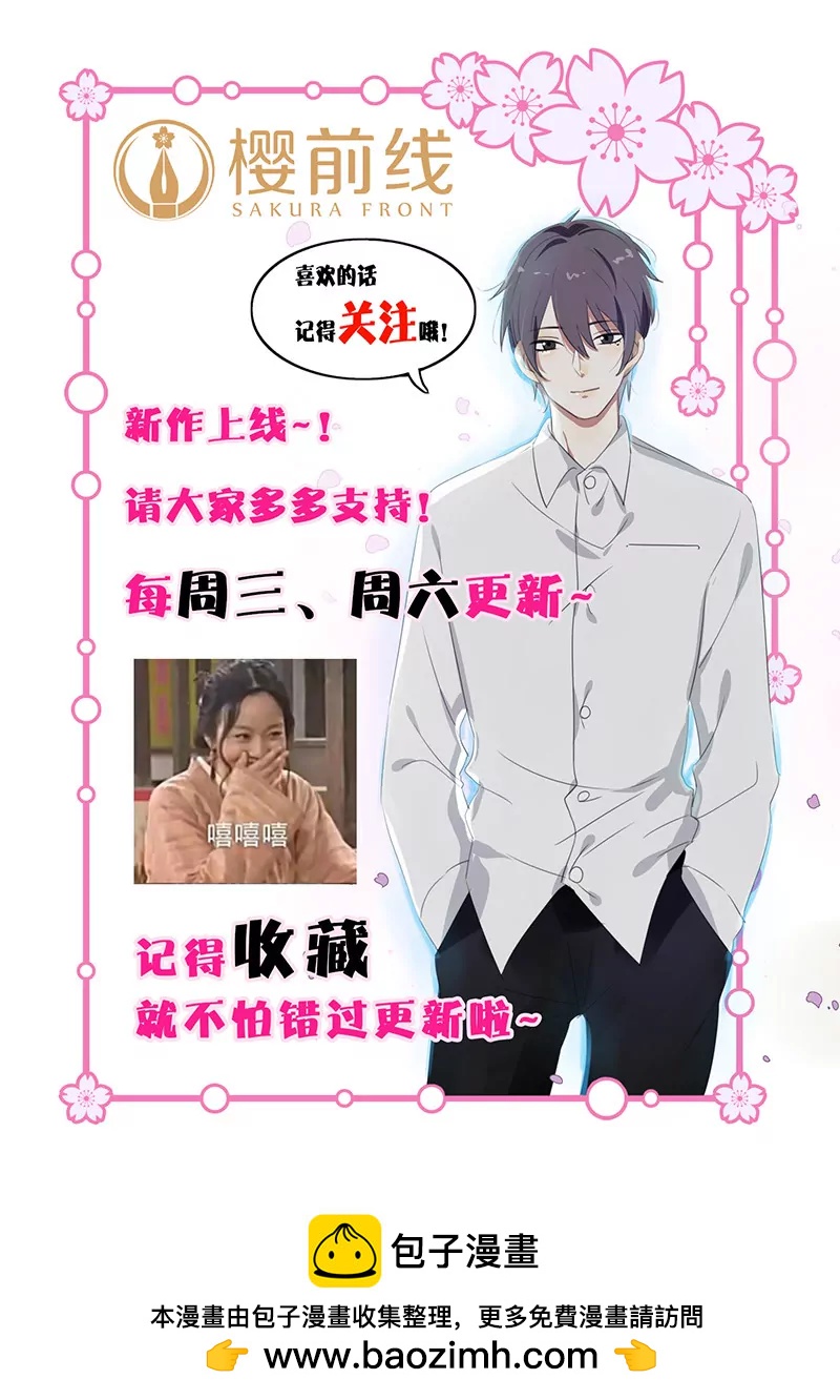 第35话 现在来装清高太晚了吧-第35话