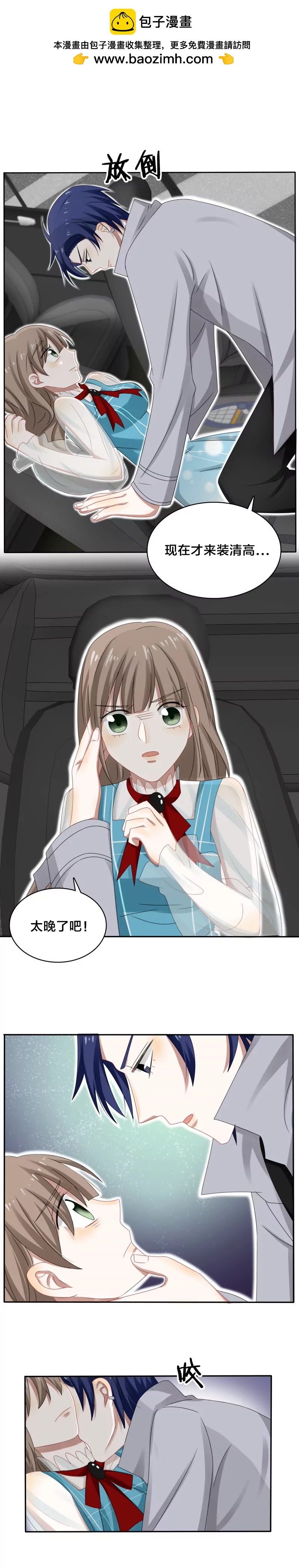 第35话 现在来装清高太晚了吧-第35话