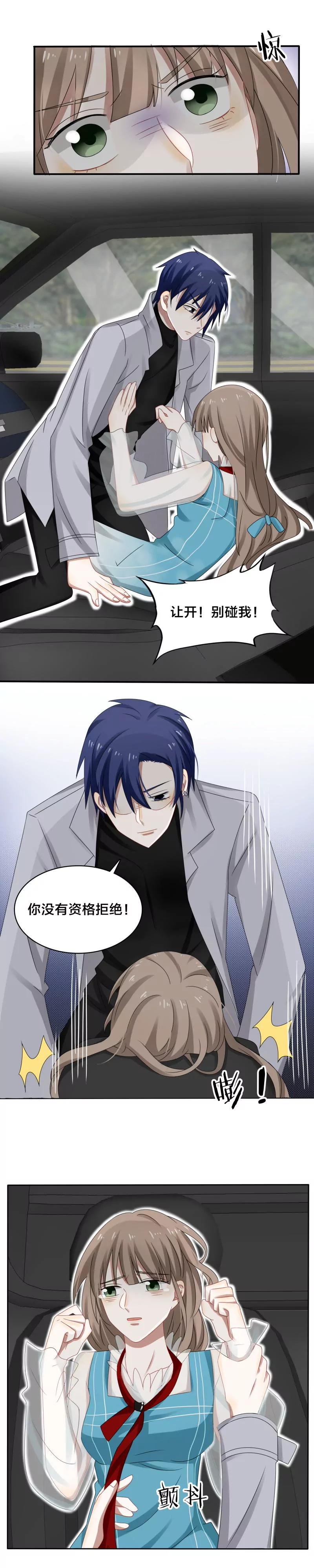 第35话 现在来装清高太晚了吧-第35话