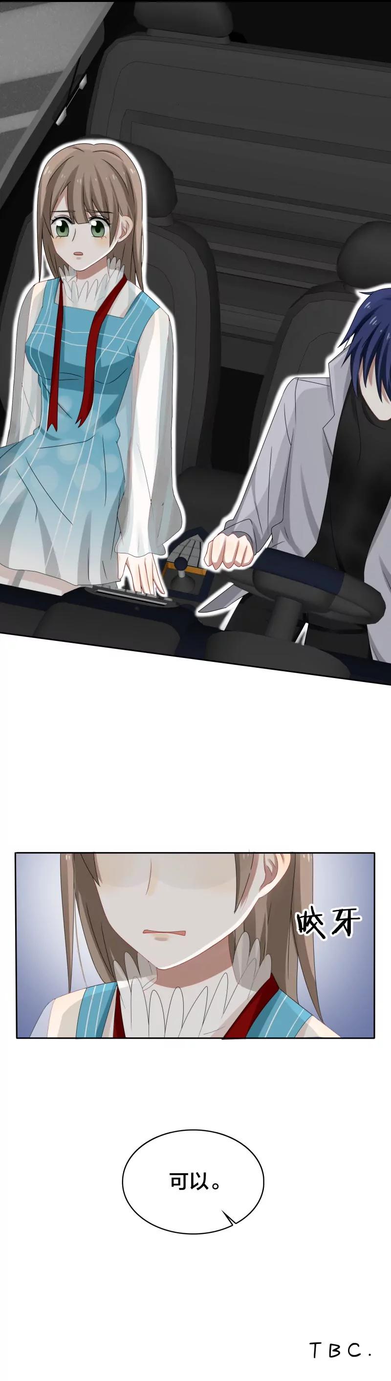 第35话 现在来装清高太晚了吧-第35话