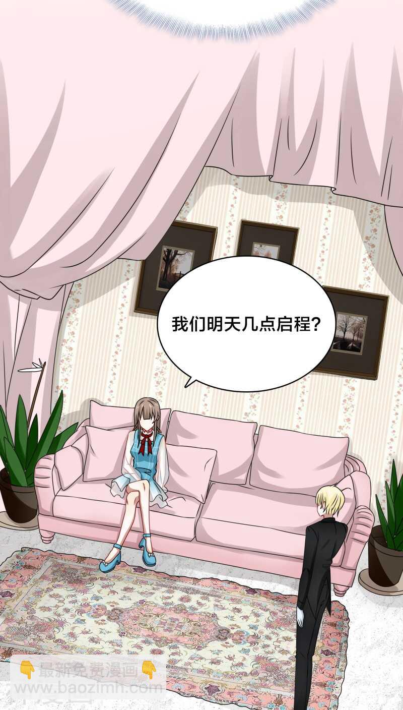 第37话 黎非夜，你的布局太完美-第39话