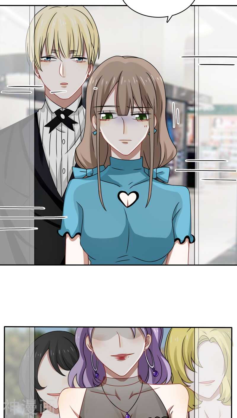 第39话 打算今晚诱惑BOSS？-第41话