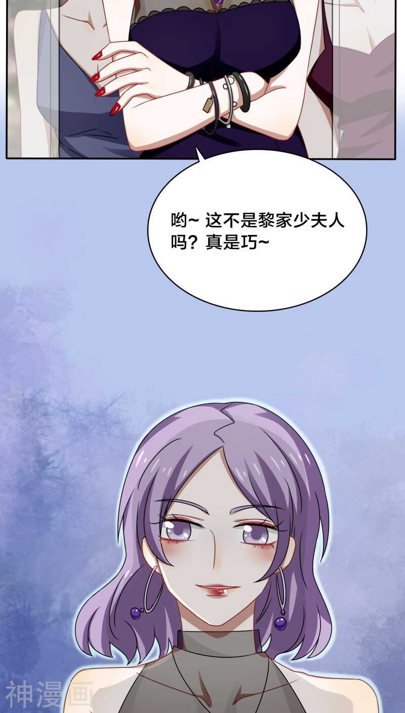 第39话 打算今晚诱惑BOSS？-第41话