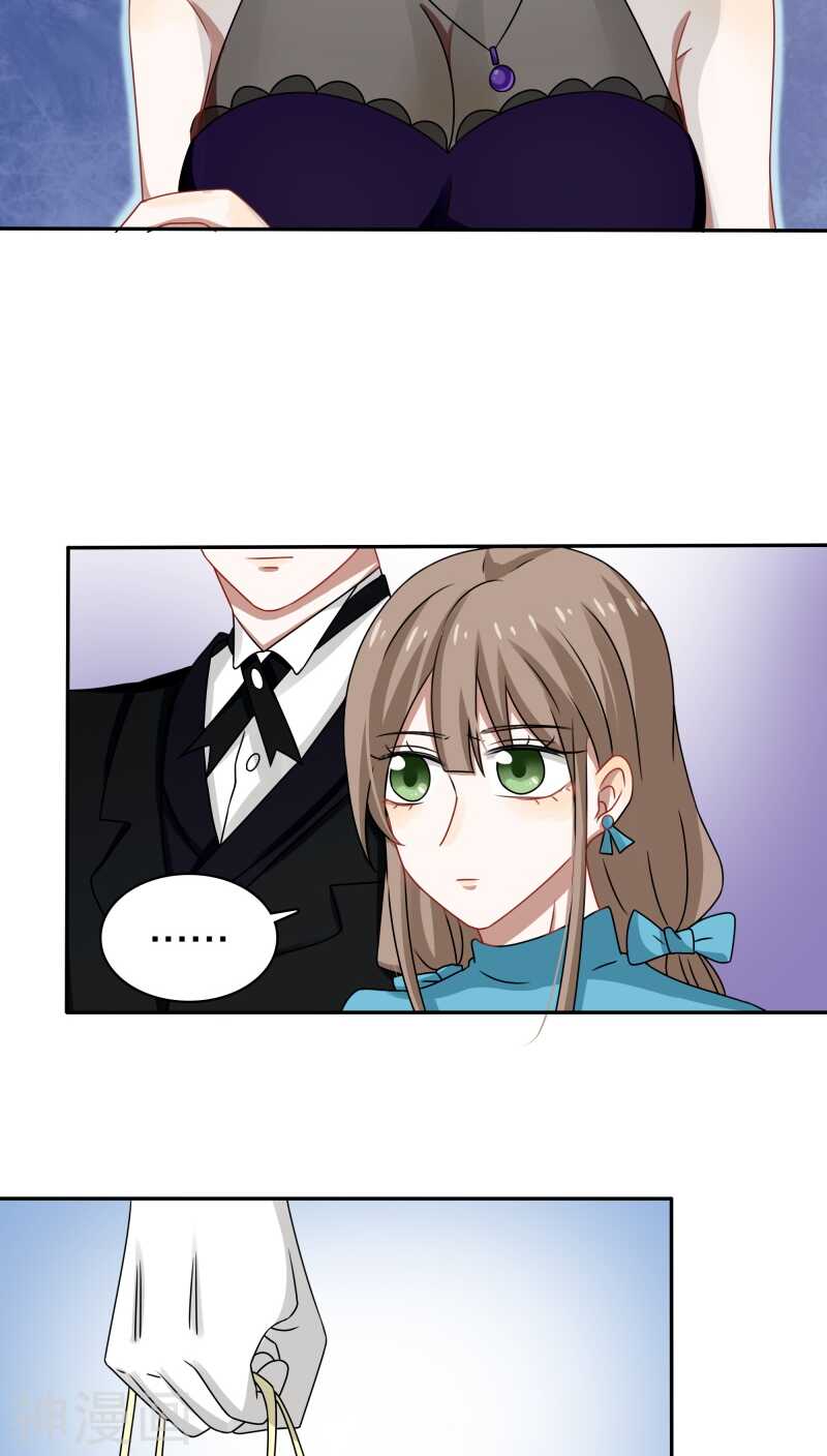 第39话 打算今晚诱惑BOSS？-第41话