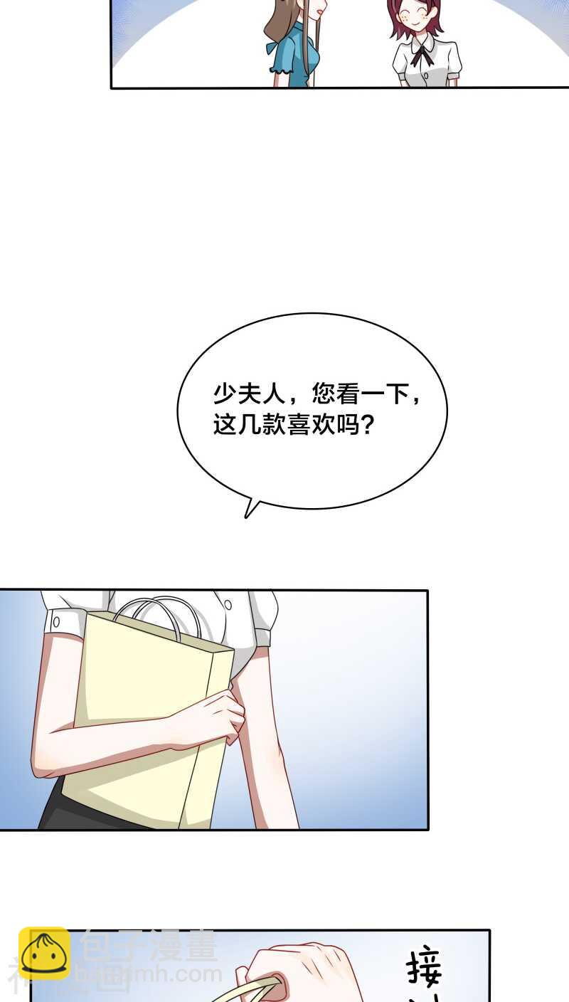 第39话 打算今晚诱惑BOSS？-第41话