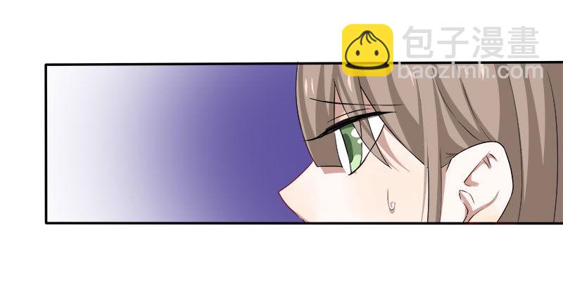 第5话 你不过是黎非夜买的一条狗-第5话