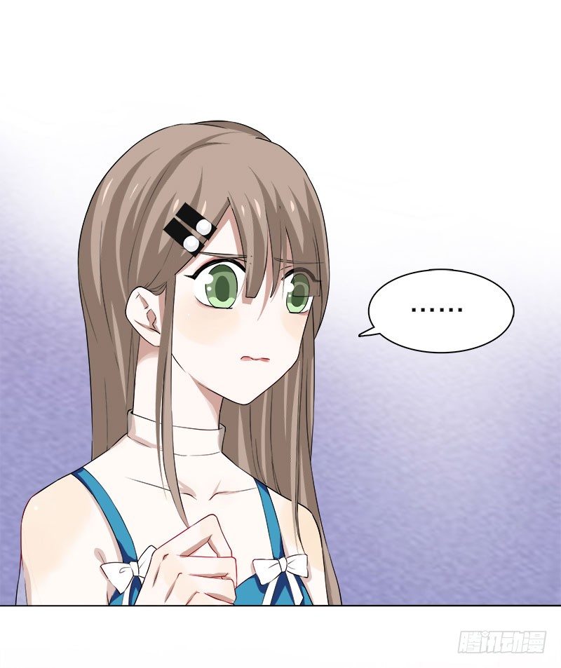 第5话 你不过是黎非夜买的一条狗-第5话